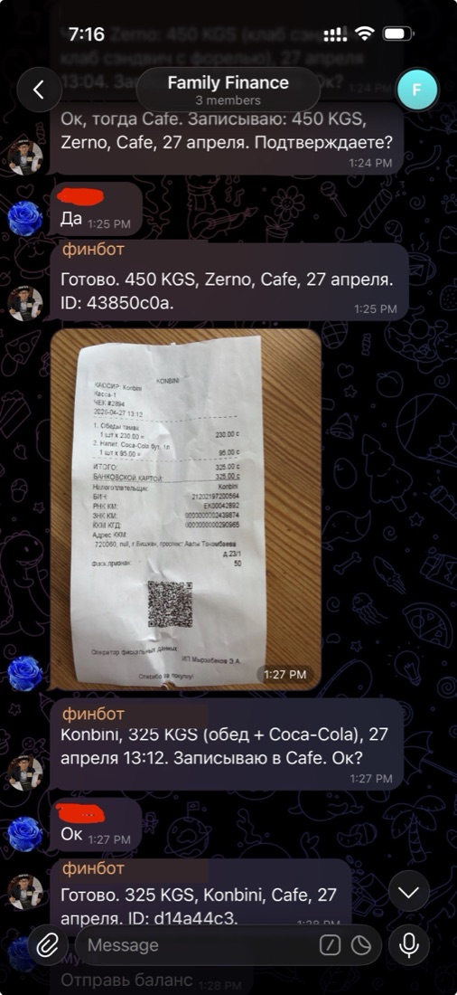 A real exchange in the family chat: she confirms an entry, sends a photo of a Konbini receipt, the bot extracts the amount and asks which category, she confirms again. Russian, Telegram, about a minute end-to-end.